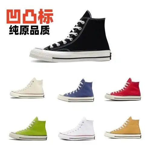 莆田鞋美奇匡威帆布鞋1970s帆布鞋经典黑白高帮男女百搭休闲板鞋