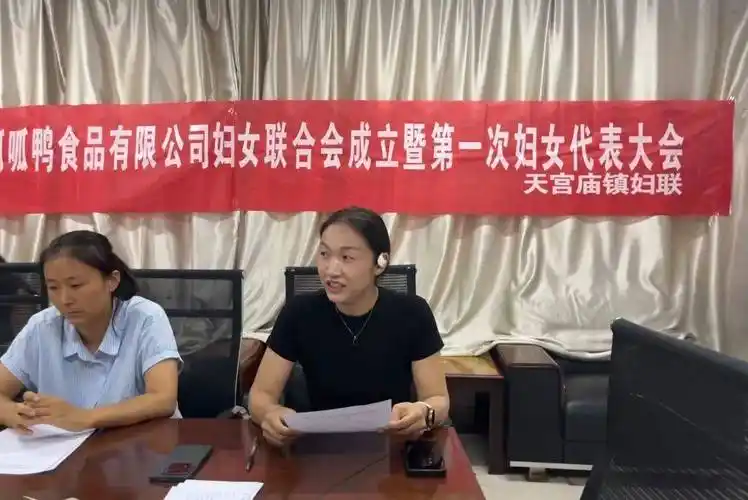 再添"她"力量||成武县"三新领域"再增妇联组织