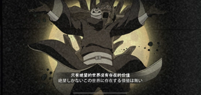 白面具的改动不会太过分参考已生效的秽土二代强度基础还在