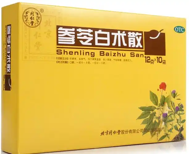 参苓白术散能长期吃吗