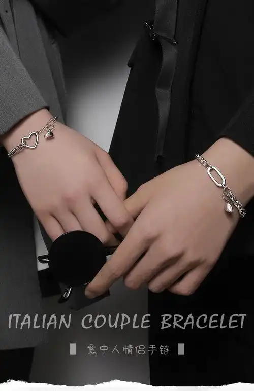 zishe怦然心动系列情侣感应手链银男女小众爱心磁吸手环七夕情人节送