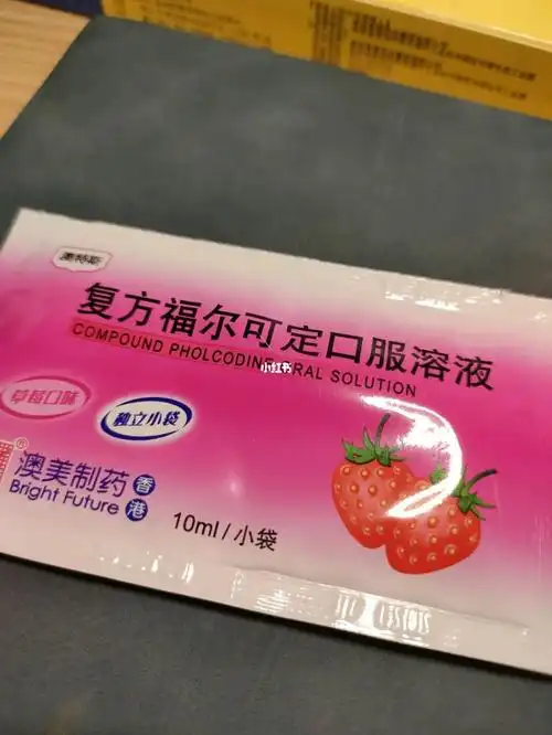 就我一个人觉得这个药巨难吃吗