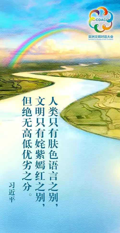 绘心绘语擦亮欣赏所有文明之美的眼睛