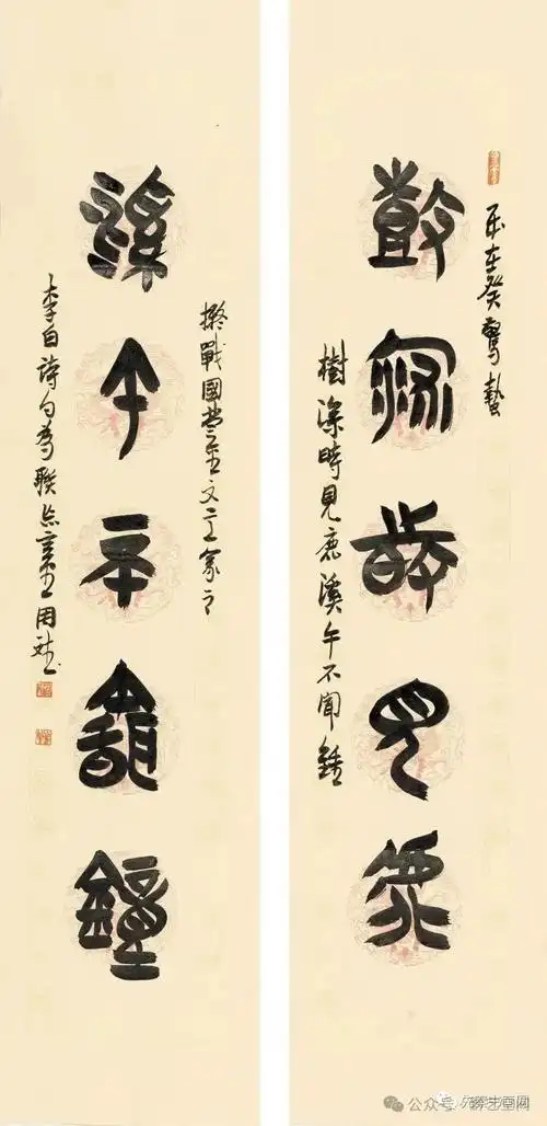 赵山亭,别署珍堂,楚风草堂,河南方城人.