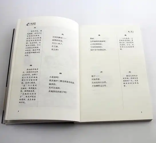 【4本包邮】 繁星春水 正版冰心文学作品集 青少版名作名家导读版 初