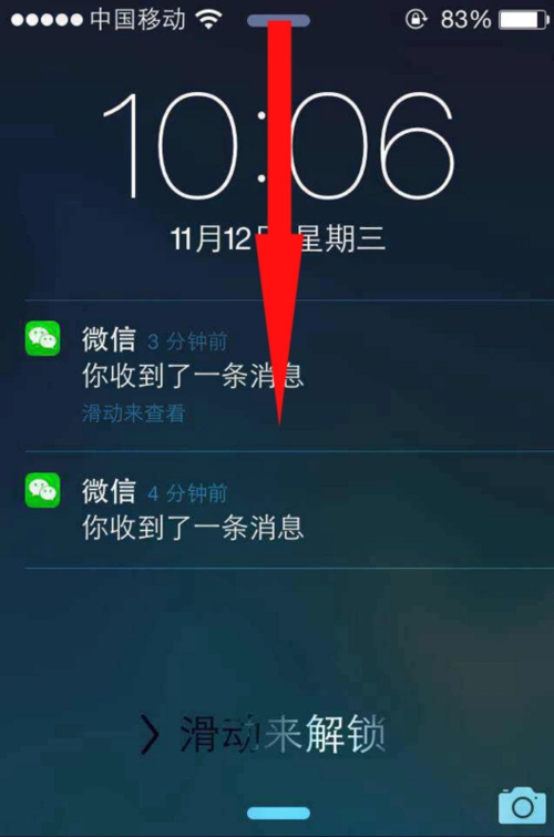 png  总结 ios10以后的通知中心,合并了全部和未读消息,然后没有提供
