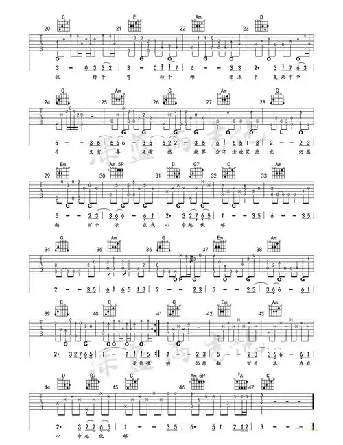 上海滩吉他谱_叶丽仪_六线谱完整版