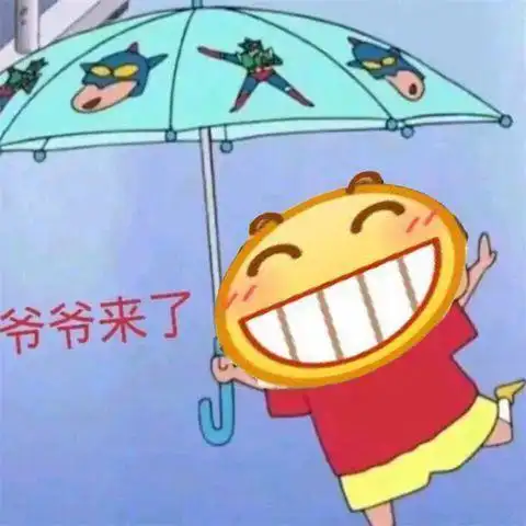 最新热门常用表情包图片:我瞧瞧,接下来是不是要凶我了