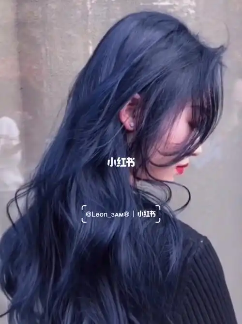 黑色中带点蓝色调的染发颜色～ 越洗越好看蓝黑色其实就是黑色中带点