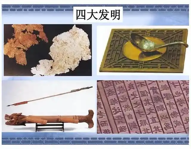 盘点古代中国发明的一些奇技淫巧的东西有些至今仍算高科技