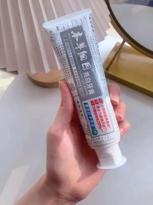 自用推荐去黄提亮的美白牙膏