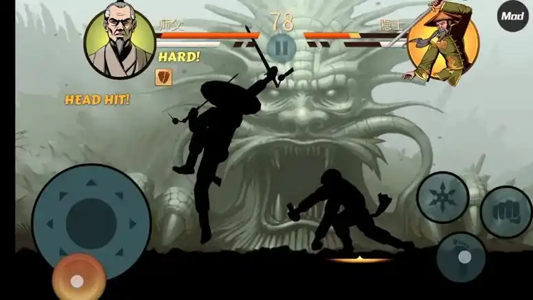 暗影格斗2特别版(师傅的故事)