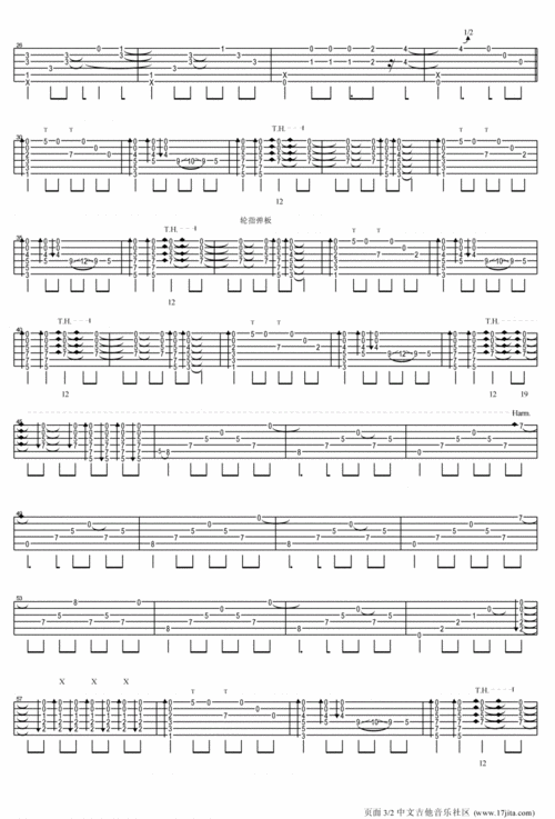 孙培博sunflower吉他谱.pdf