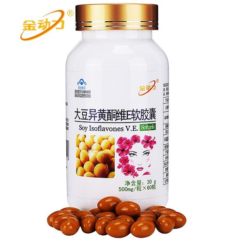 金动力大豆异黄酮维e软胶囊更年期女性保养内调保健品卵巢雌激素