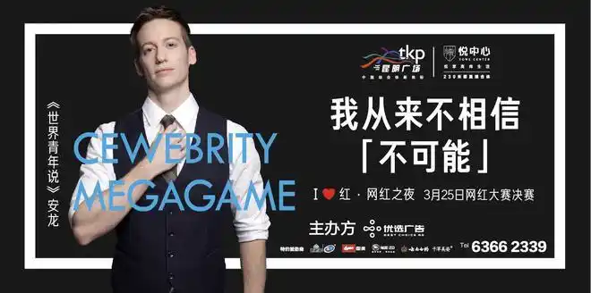 世界青年空降春城 来场高颜值高智商的巅峰对决