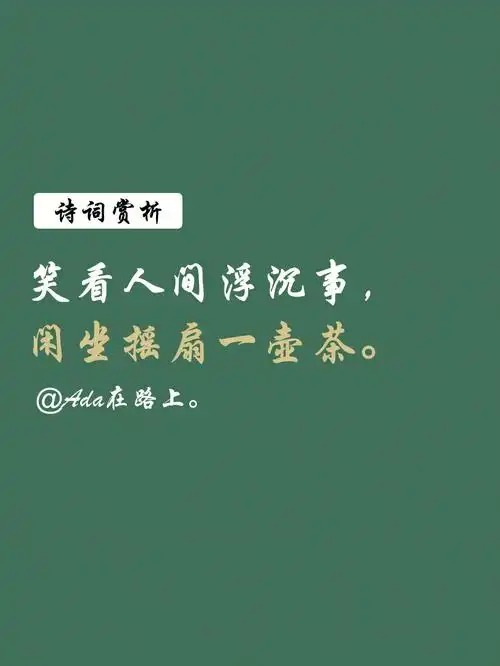 美到让人心疼的古诗词