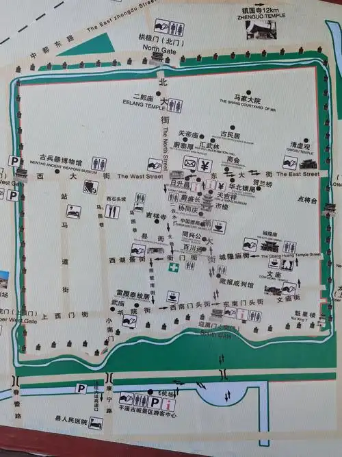 晋陕线之行(一)---太原,平遥古城