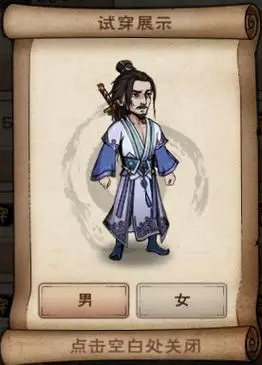 江湖暖暖 - 烟雨江湖wiki_bwiki_哔哩哔哩