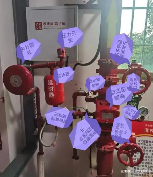 清晰明了带您了解湿式报警阀防排烟系统认真学习