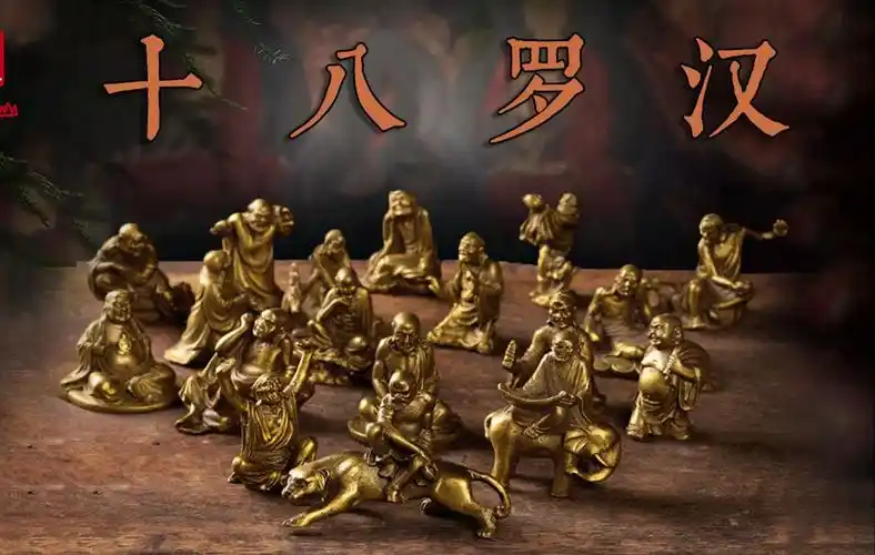 十八罗汉 | 释迦牟尼的弟子