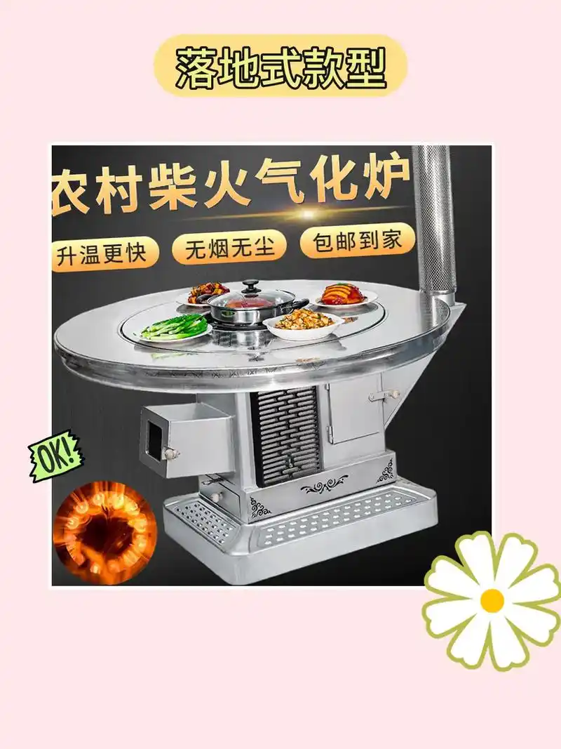 轻松烤火,送走害怕的烟雾 9997.我家的气化炉真的太好用啦 - 抖音