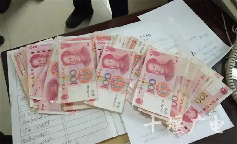 十堰男子7000元救命钱丢失半小时后失而复得