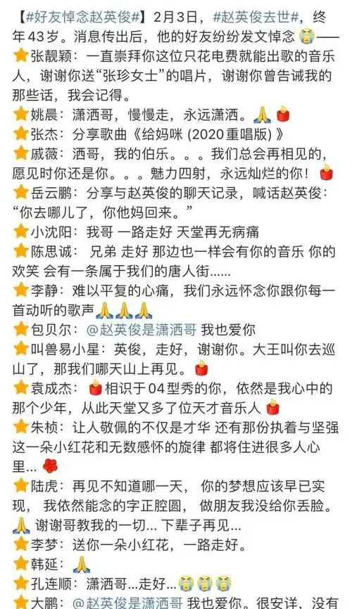 歌手春天照片金婷婷现任老公是谁