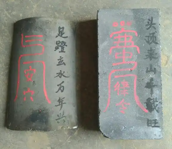 榆社县丧葬风俗探源