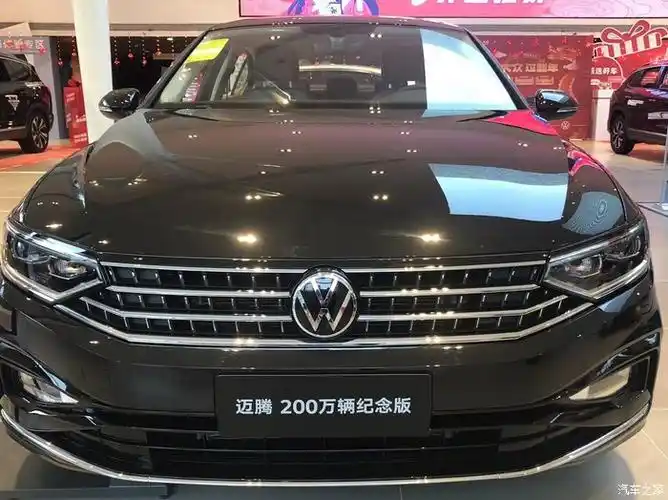 经典车型大众迈腾