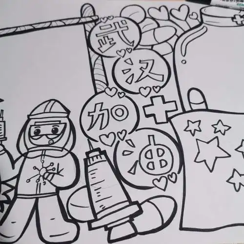 其它 关于新冠肺炎的手抄报绘制教程 写美篇3/3 手抄报画得差不多后