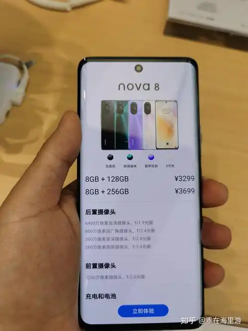 华为nova8值得买吗?它与华为nova8pro哪一款值得买?
