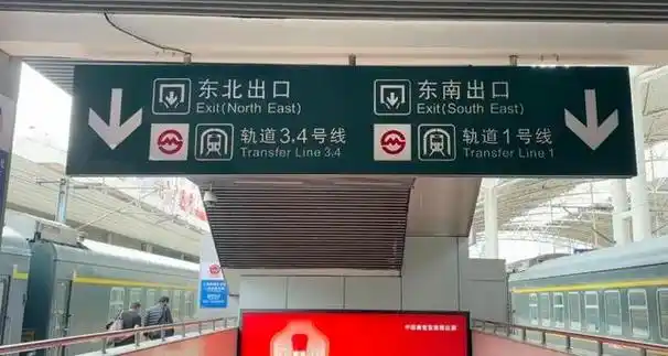 上海火车站东北出站口启用!