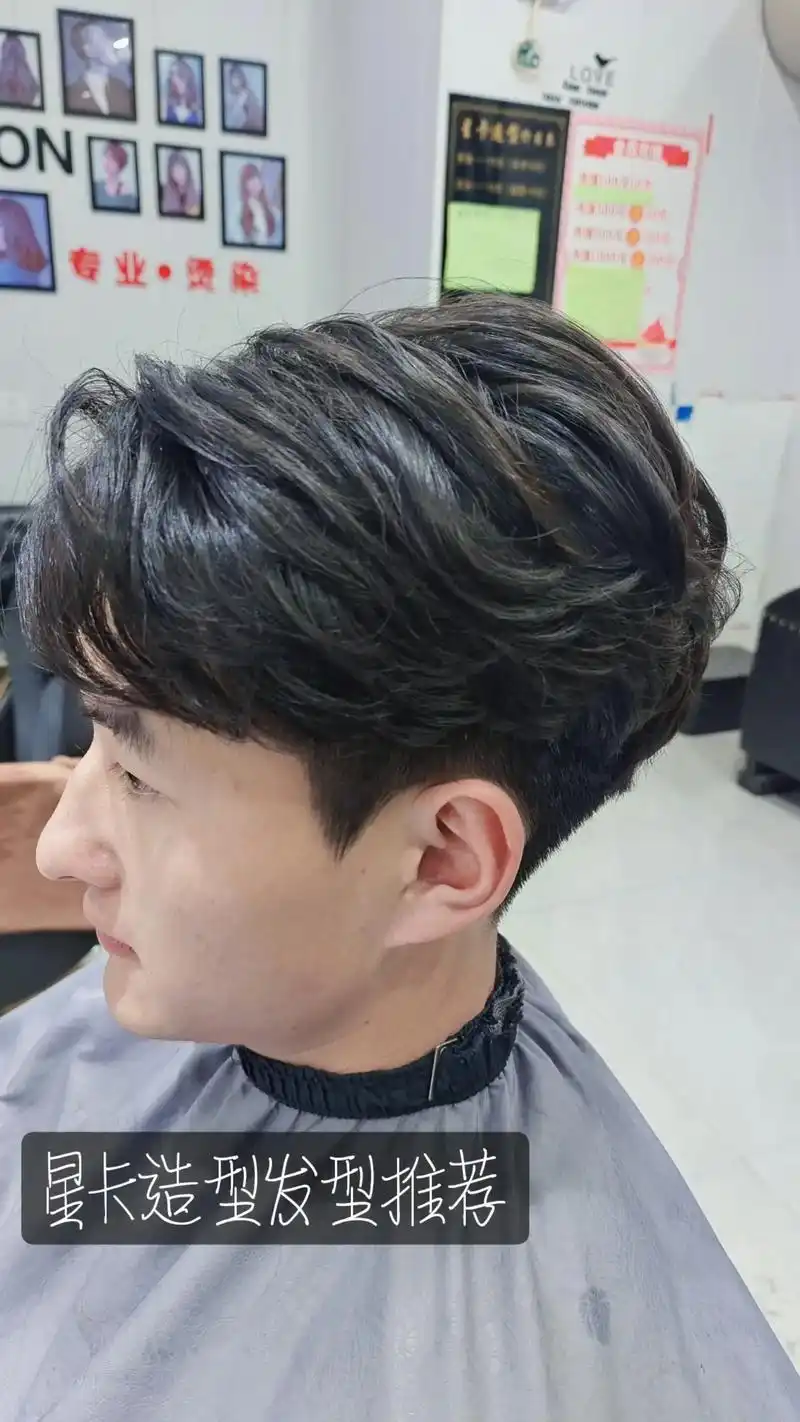 今日发型推荐.男士三七微分纹理烫#男士烫发 #高级感烫发 # - 抖音