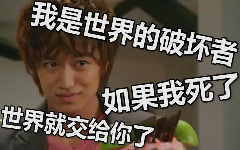 【假面骑士decade】世界的破坏者—门矢士(背后的男人)_哔哩哔哩