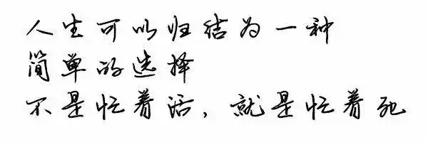 高小微夜读:9句经典电影台词,哪一句曾打动你?