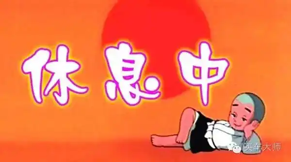 请解答一下到底怎么判