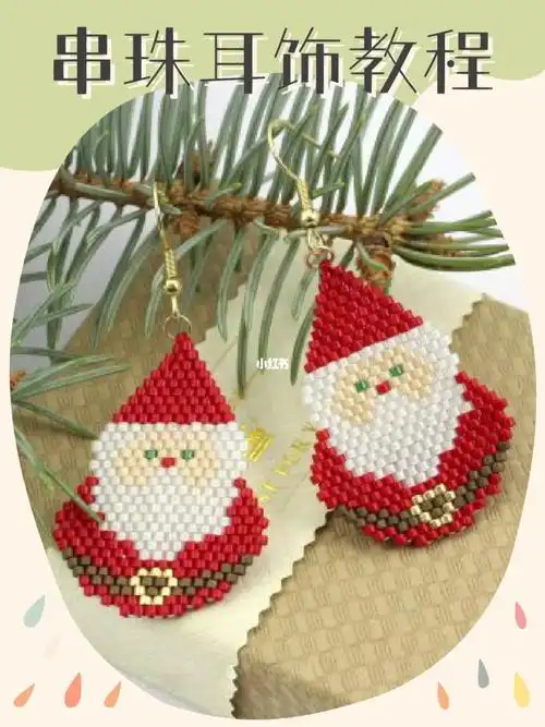 材料:御幸古董珠1.6mm,串珠专用尼龙线0.