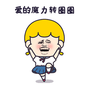 2020最热沙雕表情包动态图:你想笑死我,好继承我的表情包吗_包趣图