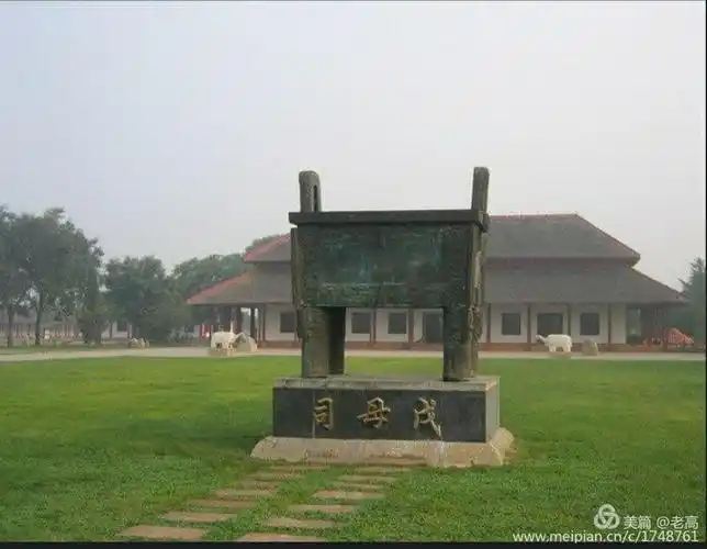 百度上下载的河南安阳商朝都城"殷墟"图