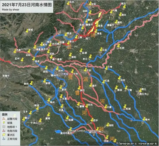 以下图片显示了截至23日13时卫河流域和贾鲁河-颍河流域的水情(原图为