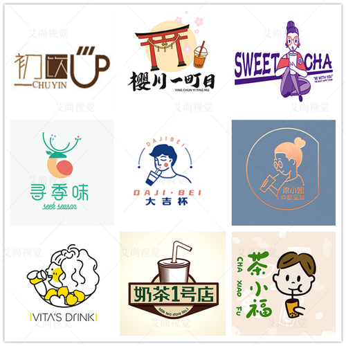 原创logo设计商标注册定制公司企业奶茶店标取命名vi门头标志设计