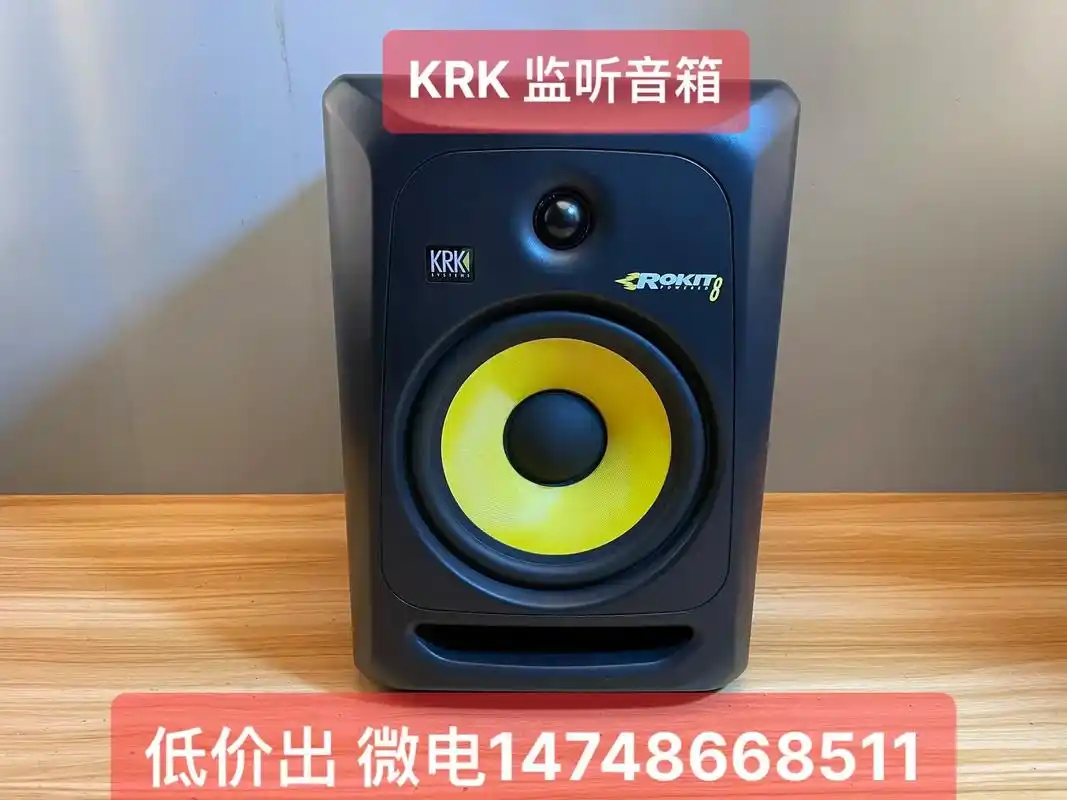 美国krk监听音箱.krk 监听音箱高端发烧hif1音响8寸 - 抖音