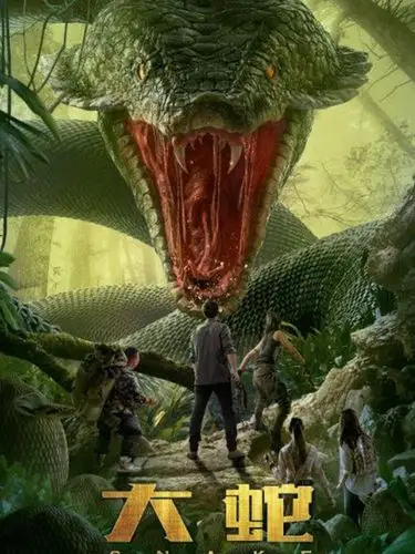 abd halimlisa surihaniaditya导演:杰森·庄逃离毒蛇岛0蟒蛇窟