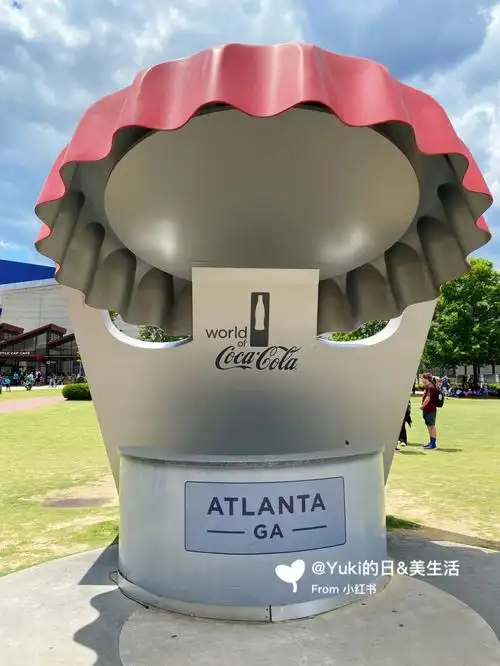 亚特兰大之旅可口可乐世界