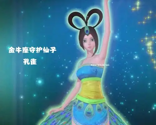 叶罗丽:十二星座的守护好仙子,灵公主是巨蟹,冰公主居然照顾好