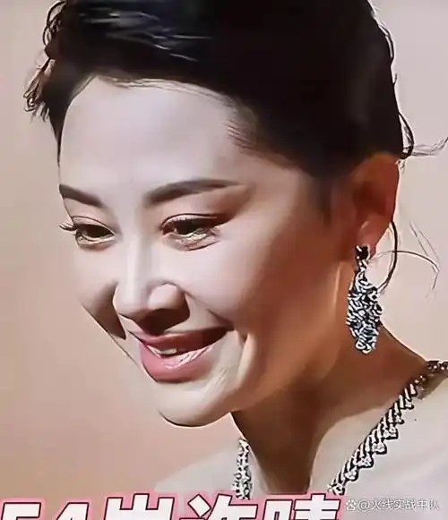 54岁许晴活动生图流出!皮肤白皙满脸皱纹似大妈,微笑时褶皱明显