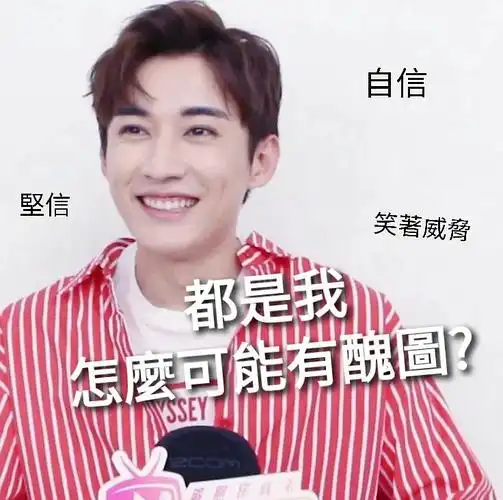 刘学义学长减肥那档子事儿