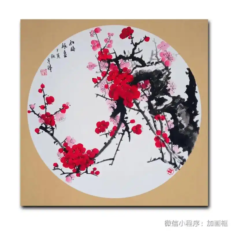 画画 #中国画 #梅兰竹菊 #作品 #临慕作品  - 抖音