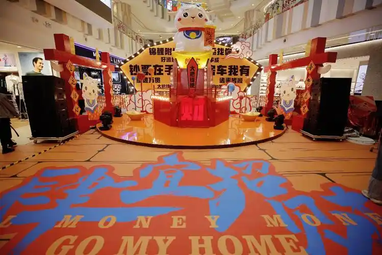 凯德广场云尚4周年庆肆宜招财大型国潮风主题活动开启