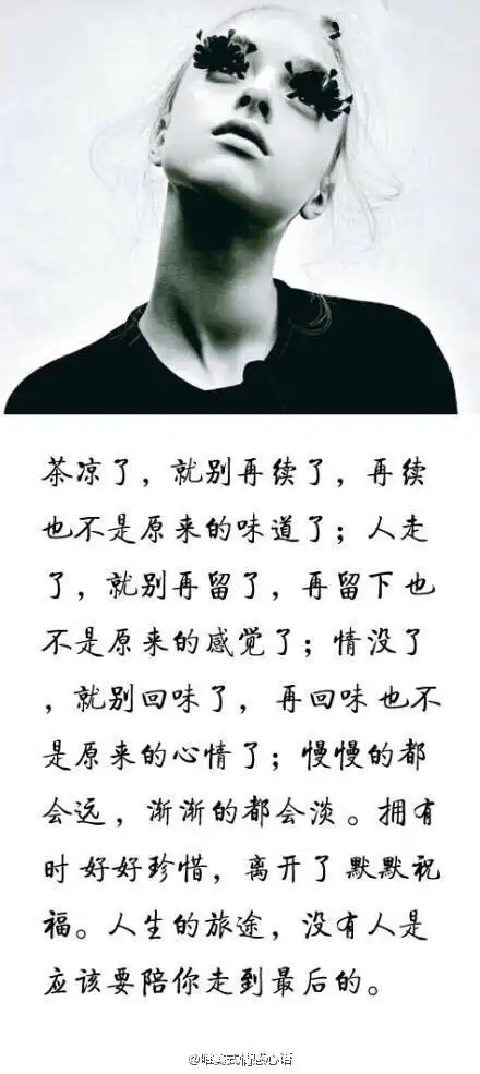 黑白风格的伤心伤感图片 带字的悲伤难过伤感图片大全